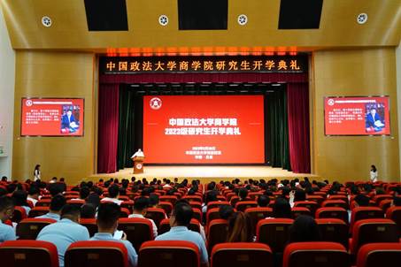 商计擘画，乘梦飞翔｜av在线-av免费看-av小次郎
2023级研究生开学典礼隆重举行