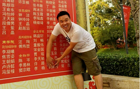 【法大MBAav在线
访谈专题】刘明奇：一个“不完美”的魅力男人