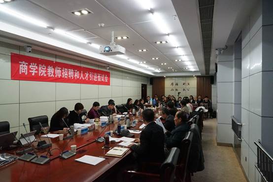 av在线
2019年教师招聘和人才引进首场面试会成功举行