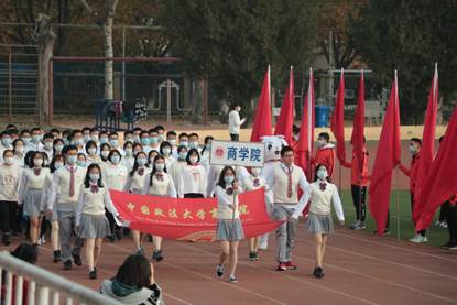彩旗飘飘，商院昭昭——记av在线
参加2020级本科新生运动会 