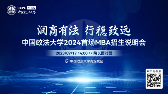 av在线-av免费看-av小次郎
2024首场MBA招生说明会重磅来袭！