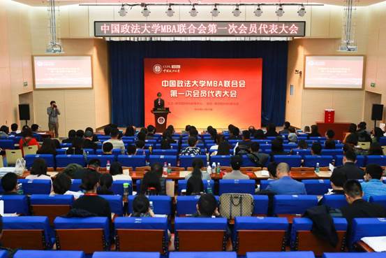 av在线
MBA联合会第一次会员代表大会暨MBA联合会主席换届选举圆满结束