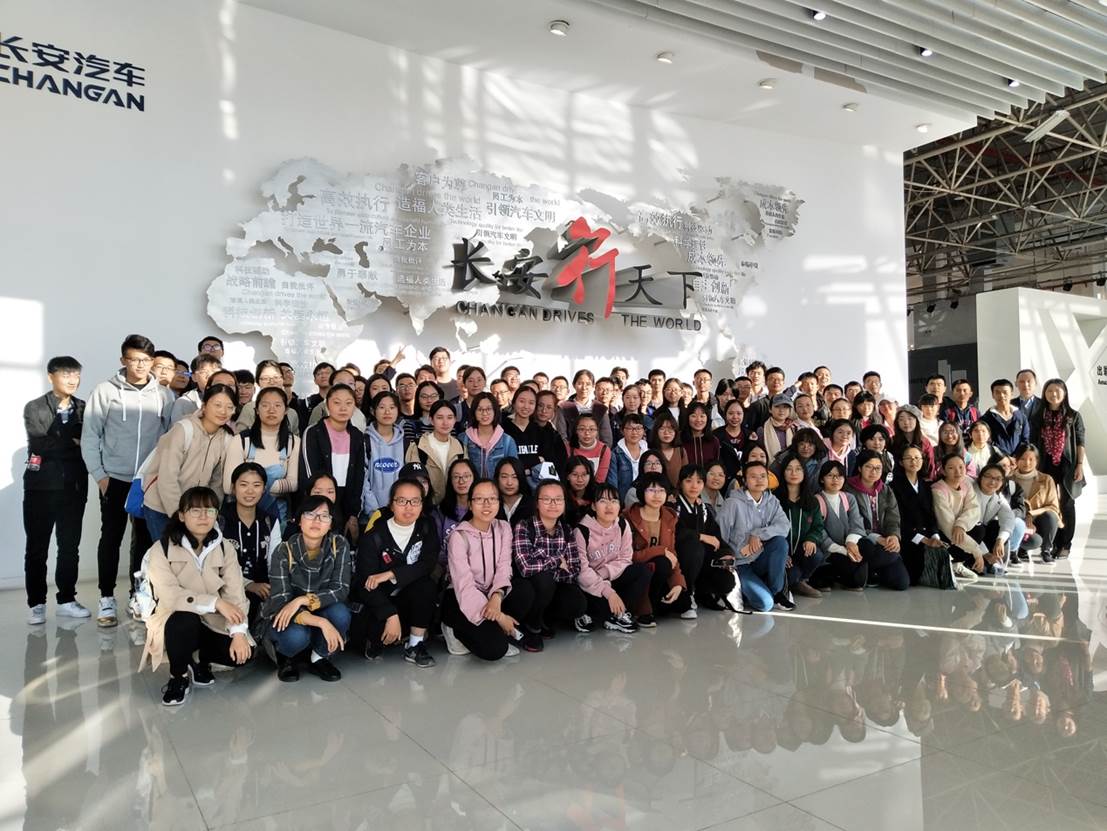 理论为基 实践于行——av在线
2018级工商管理专业新生参访长安汽车北京基地