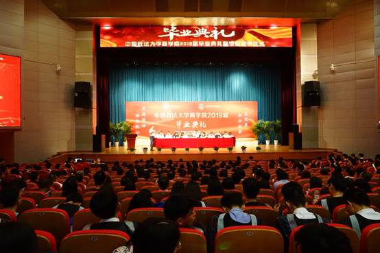 av在线-av免费看-av小次郎
2019届毕业典礼暨学位授予仪式顺利举行