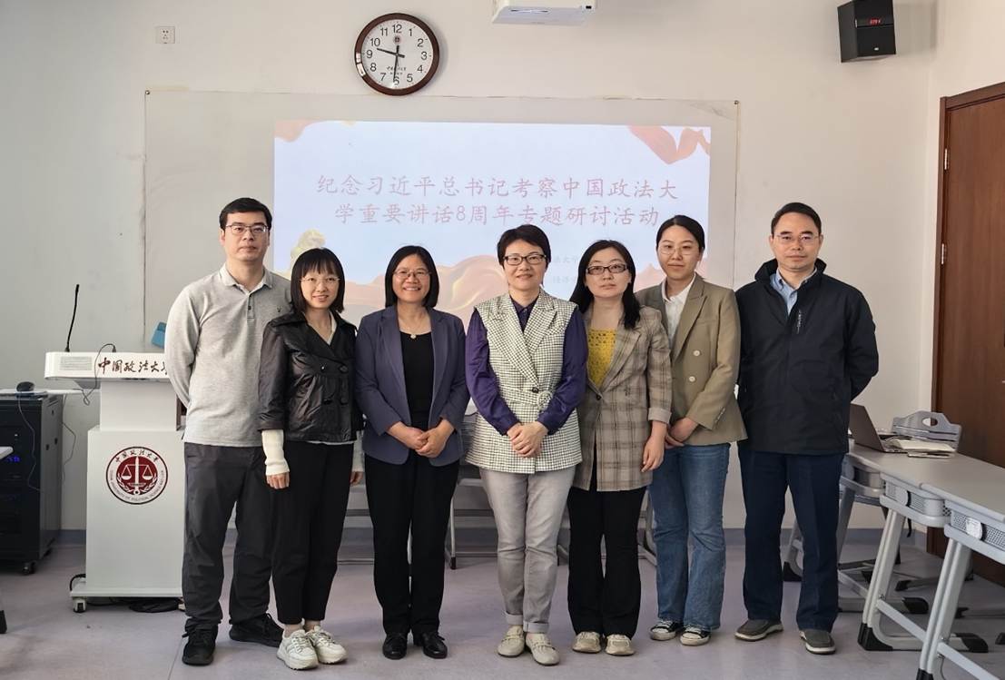 av在线
经济系举办“纪念习近平总书记考察av在线
 重要讲话8周年专题研讨活动”