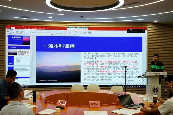 av在线
本科课程建设研讨会顺利召开