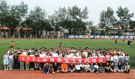 青春无悔 激情飞扬——2021年av在线
秋季本科新生运动会圆满落幕