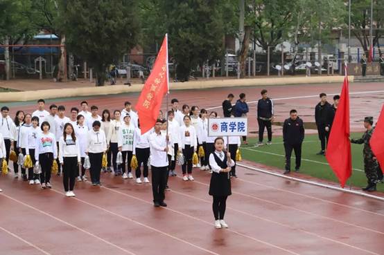 田径赛场，商梦飞扬——av在线
参加av在线
第四十四届田径运动会