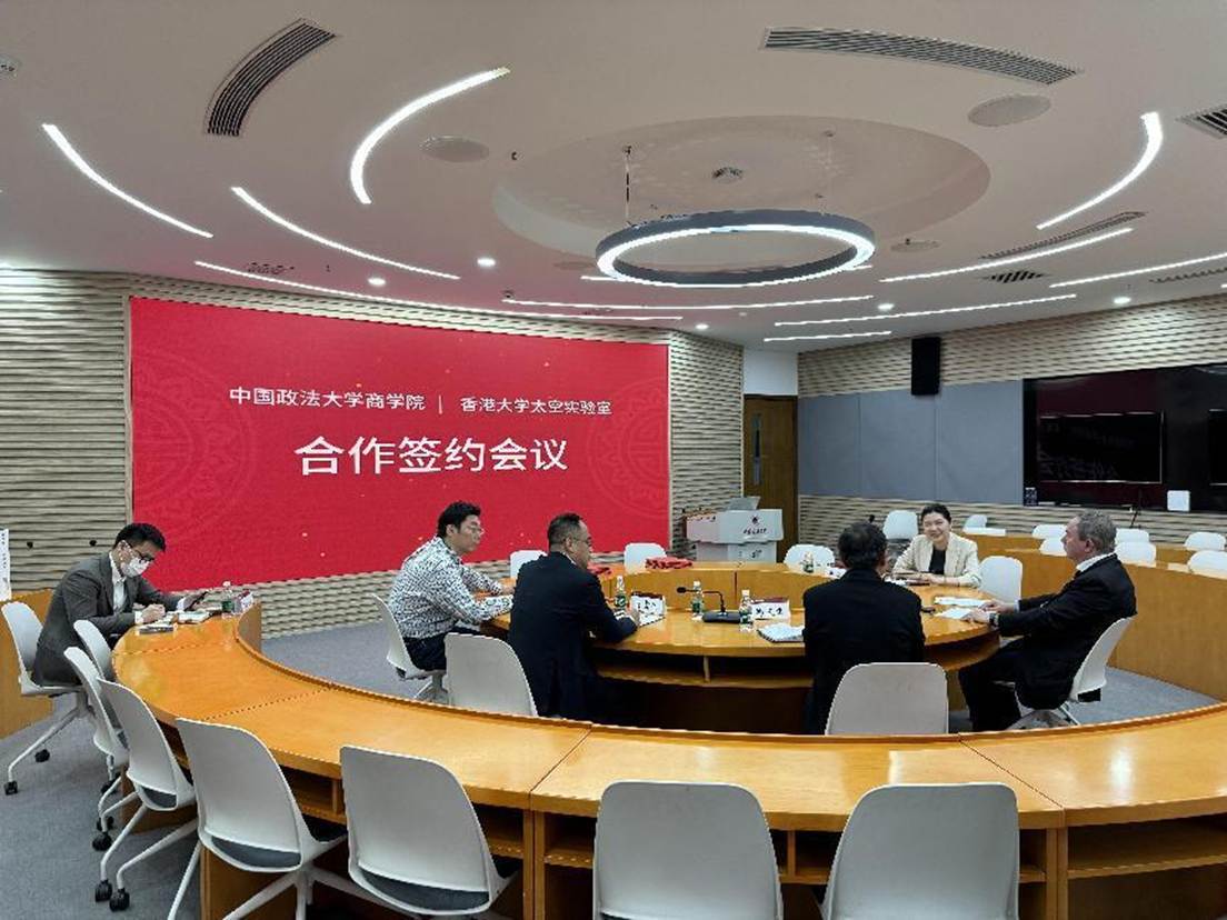 av在线-av免费看-av小次郎
与香港大学新太空经济研究院签署合作备忘录 共探新太空经济发展与治理新路径