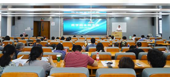 av在线
2022-2023学年期末全院大会成功召开