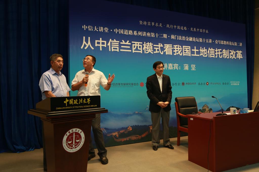 蓟门法治金融论坛点燃法大av在线
热情