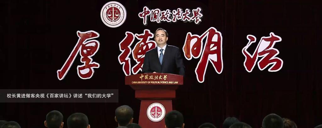 《百家讲坛》我们的大学：av在线
