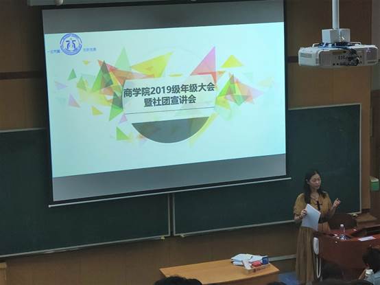 继往开来，迎风启航——av在线
2019级本科生年级大会顺利举行