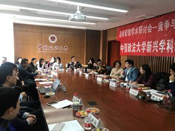 法商管理av在线
研讨会——竞争与垄断中的法与经济圆满落幕