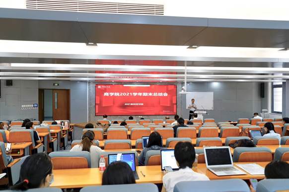 av在线
2021年春季学期期末总结会成功召开