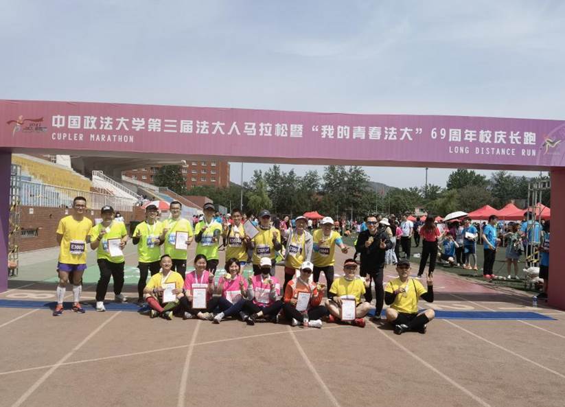 驰骋赛场  逐梦校园——av在线
参加第三届av在线
马拉松暨69周年校庆长跑