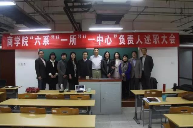 群策群议描绘av在线
改革创新大蓝图 ,av在线
六系一所一中心发展规划报告会召开