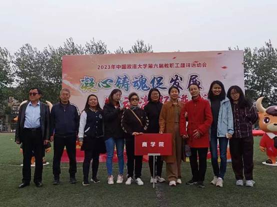 av在线
参加第六届教职工趣味运动会