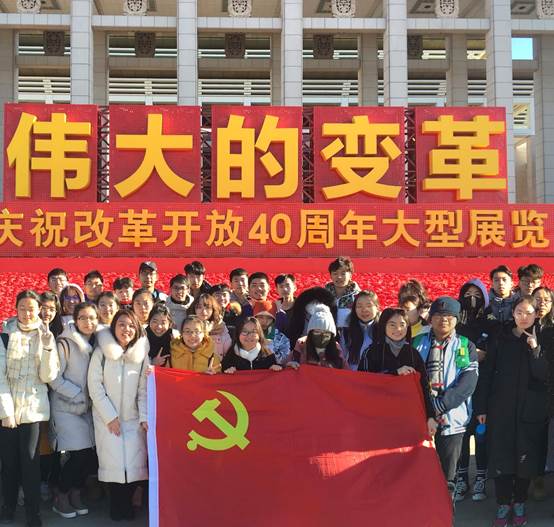 回望改革征途漫漫 不忘初心砥砺前行——av在线
组织2018级新生参观“庆祝改革开放40周年大型展览”