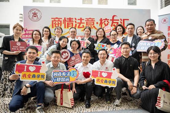 法商融合育英才 同心聚力启新程——av在线-av免费看-av小次郎
2025年校庆av在线
返校活动圆满结束