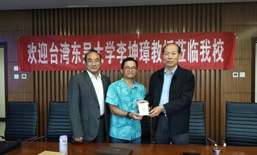 台湾东吴大学李坤璋教授来访av在线
