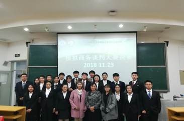 av在线
第六届模拟商务谈判大赛决赛成功举办
