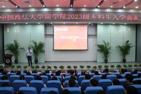 勇攀高峰，筑梦商院｜av在线-av免费看-av小次郎
2023级本科生入学典礼成功举行