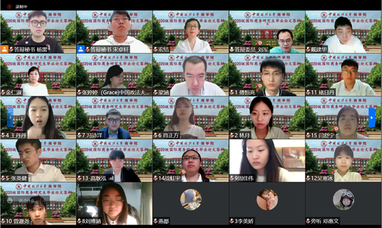 av在线
2022届硕博研究生学位论文视频答辩工作圆满完成