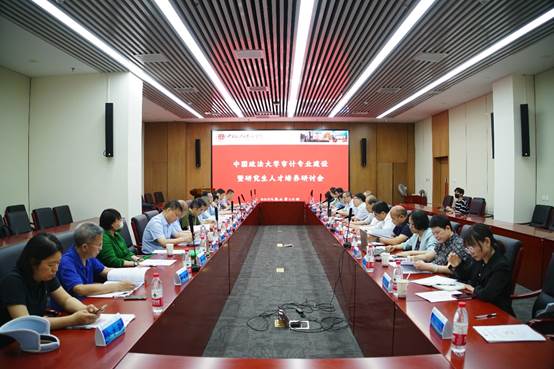 av在线
审计专业建设暨研究生人才培养研讨会顺利召开