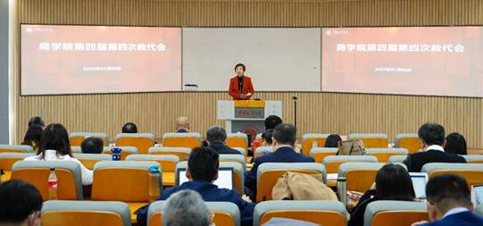 av在线
第四届第四次教职工代表大会顺利召开