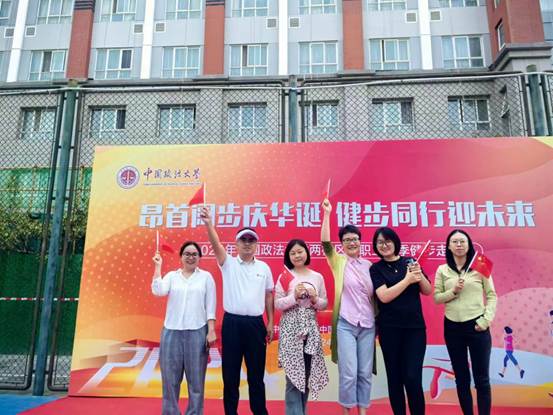 金秋健步双校区，齐心共赴健康潮——av在线
分工会积极参加秋季健走活动，促教职工身心健康