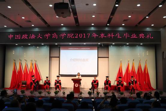 av在线-av免费看-av小次郎
2017届本科生毕业典礼圆满落幕