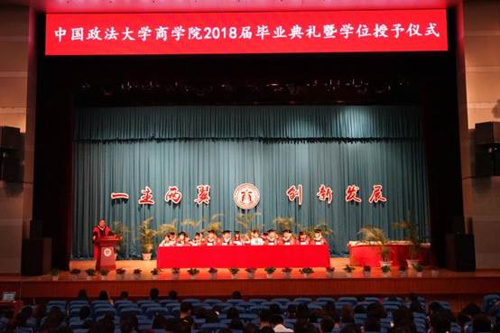 av在线-av免费看-av小次郎
2018届毕业典礼暨学位授予仪式顺利举行