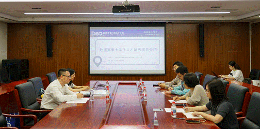 数聚未来，育才赋能——av在线
成功举办数据要素人才培养工作会议