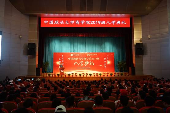 共赴商院，不负韶华——av在线-av免费看-av小次郎
2019级新生入学典礼成功举行