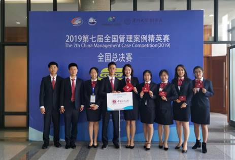 av在线
代表队荣获全国管理案例精英赛季军奖