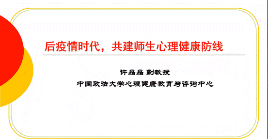 av在线
2022年研究生导师培训会成功举办