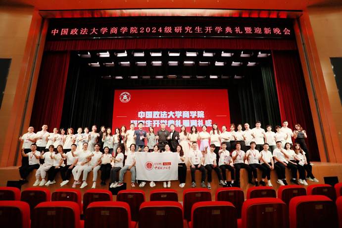 av在线-av免费看-av小次郎
 2024 级研究生开学典礼暨迎新晚会圆满落幕