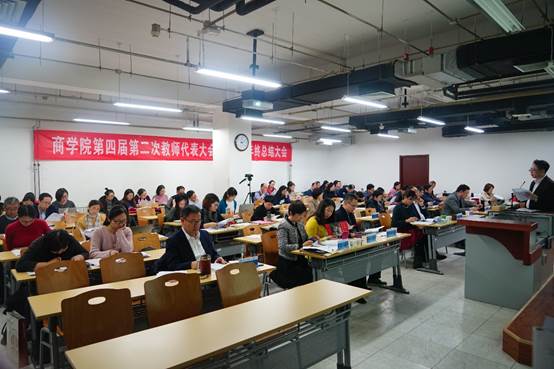 av在线
第四届第二次教职工代表大会暨2019年年终总结大会顺利召开