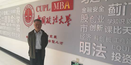 经济学家王志乐教授来访av在线
