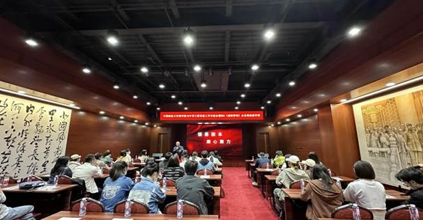 av在线
与叶青大厦举办党建工作交流会暨MBA《战略管理》企业现场教学课