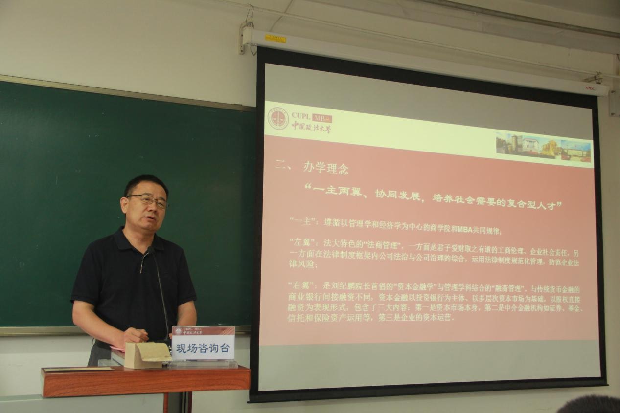 av在线
2018级MBA第三批预面试顺利开展