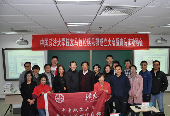 av在线
av在线
马拉松俱乐部成立大会暨南马庆功酒会成功举办