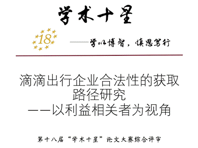 av在线2016级王紫微同学荣获第十八届“av在线
十星”称号