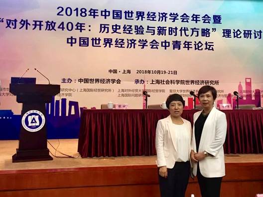av在线
宏结和金仁淑教授参加2018年中国世界经济及全国日本经济学会年会