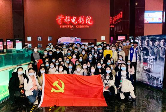 铭记抗战历史  传承家国情怀——av在线
经济学、国际商务、工商管理本科生党支部联合举办主题党日活动