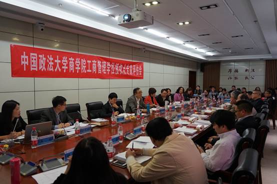 av在线
工商管理一级硕士学位授权点合格评估专家评估会议顺利召开