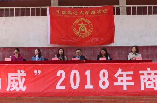 青春无畏，商梦扬威——av在线-av免费看-av小次郎
2018年秋季运动会开幕式顺利举行