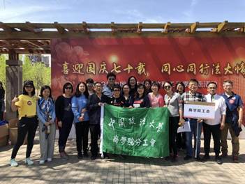 活力健步走，幸福伴我行——av在线
教职工参加春季健走活动