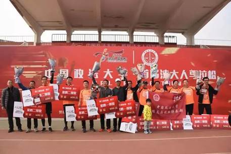 万米长途，坚韧跋涉——记av在线
参加av在线
第一届法大人马拉松